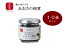 スーパーSALE 10%OFF【古今東北】磯の香広がるあおさの佃煮 100g×10個セット 福島県松川浦産あおさ使用 東北/古今東北/あおさ/佃煮/あおさの佃煮/おかず/ご飯のお供/福島県/福島県産/松川浦/ヒトエグサ/海苔/あおさのり/被災地復興/被災地応援/東北応援 4,131円