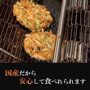 【送料無料】陸前高田産小あみと野菜のサクッとかき揚げ3袋(50g×12個)(イサダと野菜のかき揚げ)冷凍 国産/かき揚げ/小あみ/陸前高田/野菜/うどん/そば/トッピング/小松菜/南三陸/セット/かき揚げ丼/丼ぶり