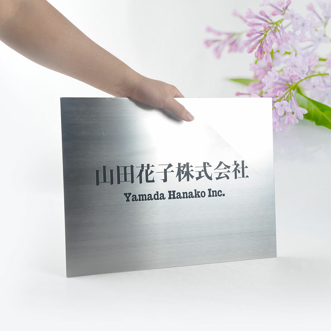 内祝い 表札のアトリエ 法人向け表札 400x300mm 文字だけシンプルデザイン Hls Du 楽ギフ 包装 楽ギフ 名入れ Attr7attr Ctgr1ctgr Sml5sml Ctgr1ctgr Noanml 新着商品 Www Paradisehandmadesoap Com 内祝い 表札のアトリエ 法人向け表札 400x300mm 文字だけシンプルデザイン Hls Du 楽ギフ 包装 楽ギフ 名入れ Attr7attr Ctgr1ctgr Sml5sml Ctgr1ctgr Noanml 新着商品 Www Paradisehandmadesoap Com