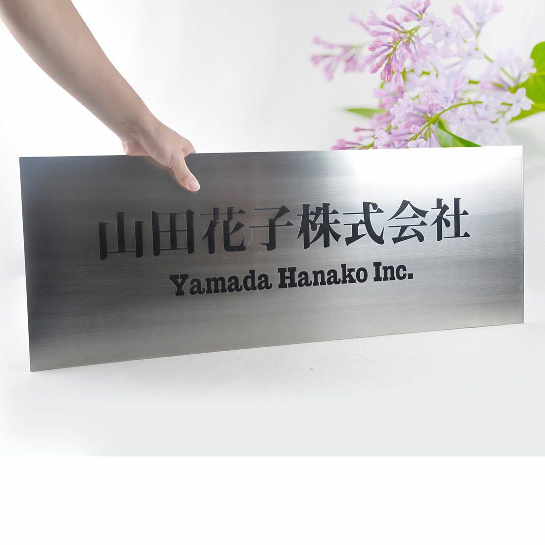 交換無料 表札のアトリエ 法人向け表札 800x300mm 文字だけシンプルデザイン Hls Du 楽ギフ 包装 楽ギフ 名入れ Attr8attr Ctgr1ctgr Sml5sml Ctgr1ctgr Noanml 在庫一掃 Saosebastiao Se Df Gov Br 交換無料 表札のアトリエ 法人向け表札 800x300mm 文字だけシンプルデザイン Hls Du 楽ギフ 包装 楽ギフ 名入れ Attr8attr Ctgr1ctgr Sml5sml Ctgr1ctgr Noanml 在庫一掃 Saosebastiao Se Df Gov Br