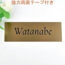 表札のアトリエ 145x50 銅板(ブロンズ) エッチング加工 シンプル4 【HLS_DU】【RCP】【楽ギフ_包装】【楽ギフ_名入れ】 attr30attr ctgr1ctgr sml2sml+ctgr1ctgr noanml