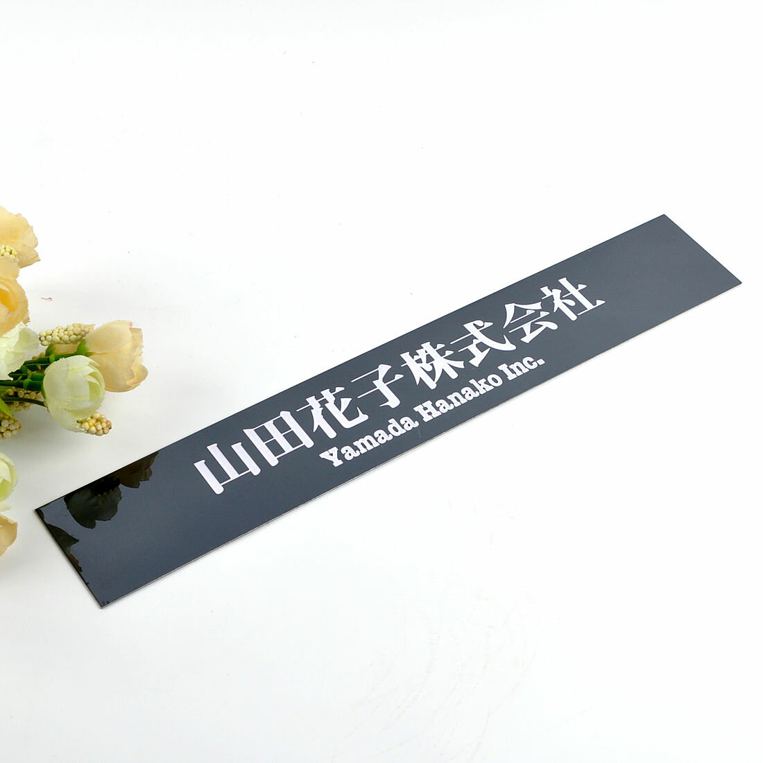 ɽ���Υ��ȥꥨ ˡ�͸���ɽ�� �֥�å����ƥ�쥹 300x50mm��ʸ����������ץ�ǥ����� ��HLS_DU�ۡ�RCP�ۡڳڥ���_�����ۡڳڥ���_̾����� at...