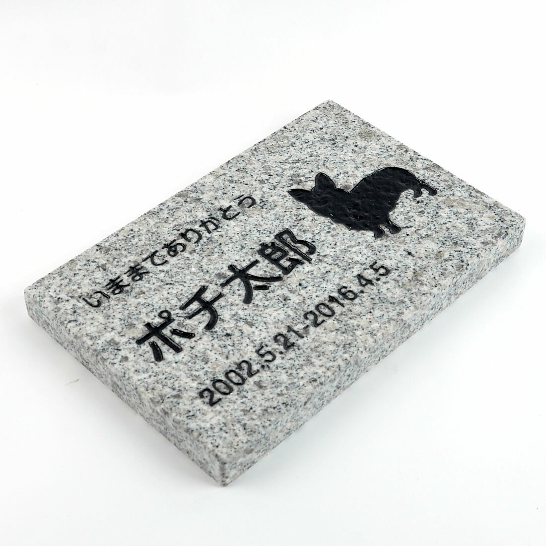 Pet&Love. �ڥåȤΤ��� ŷ������ ����ץ뷿 ����С����졼�� 200x130mm(����20mm) ��HLS_DU�ۡ�RCP�ۡڳڥ���_�����ۡڳڥ���_̾����� attr130attr ctgr2ctgr sml3sml+ctgr2ctgr DOG