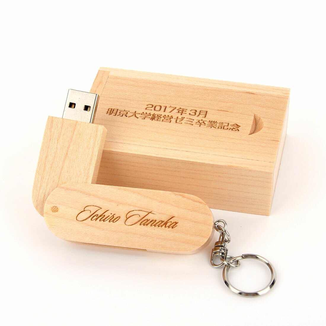 BizSign 名入れ無料 USBメモリ 木製箱付き(箱及びUSBそれぞれ名入れ) プレーン 【HLS_DU】【RCP】【楽ギフ_包装】【楽ギフ_名入れ】 at...