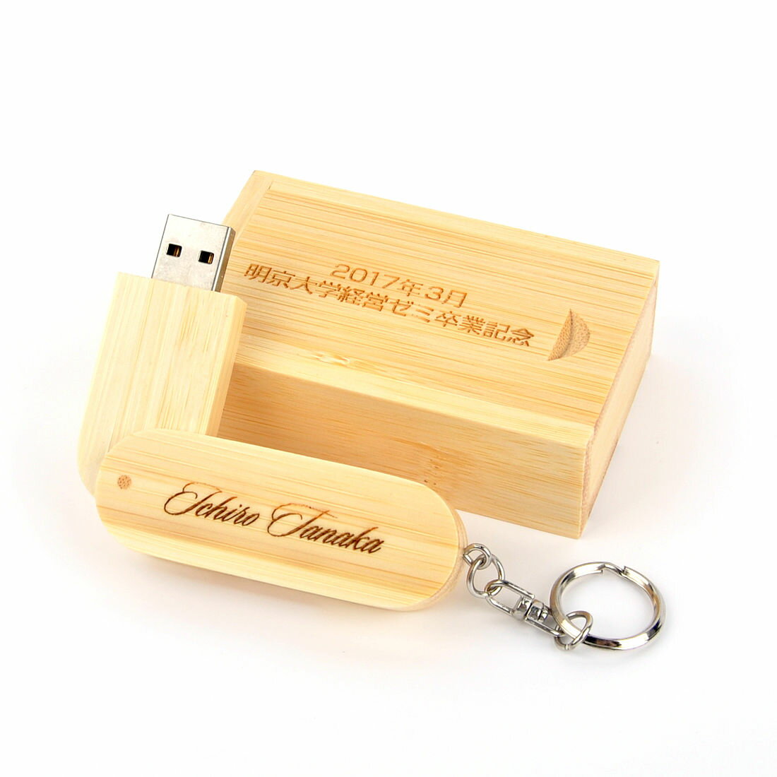 BizSign 名入れ無料 USBメモリ 木製箱付き(箱及びUSBそれぞれ名入れ) バンブー(竹製)1 【HLS_DU】【RCP】【楽ギフ_包装】【楽ギフ_名入...