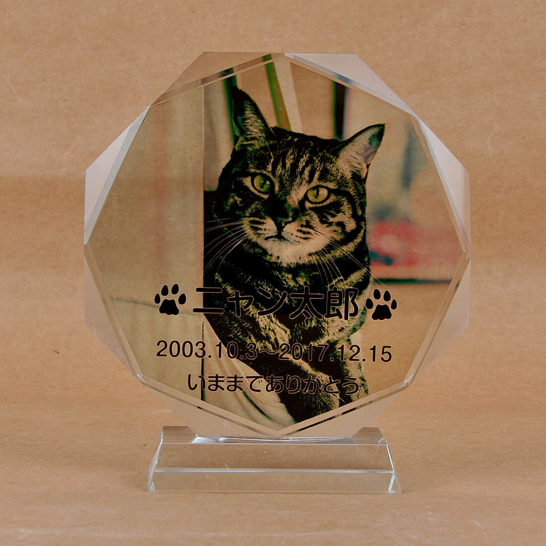 Pet&Love. ペットのお墓 ガラス製 お客様のペット写真刻印