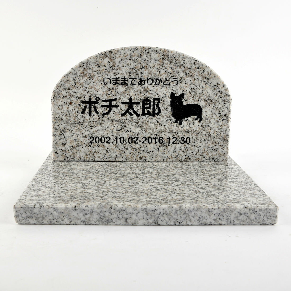 Pet&Love. ペットのお墓 天然石製 セット型 御影石　グレー