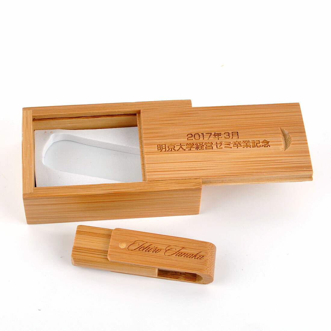 BizSign 名入れ無料 USBメモリ 木製箱付き（箱及びUSBそれぞれ名入れ） タイプD バンブー（竹製）2 【HLS_DU】【RCP】【楽ギフ_包装】【楽ギフ_名入れ】 attr112attr ctgr3ctgr sml1sml+ctgr3ctgr noanml