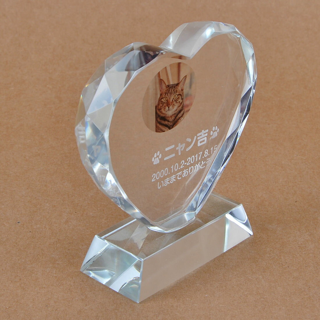 Pet&Love. �ڥåȤΤ��� ���饹�� �����ͤΥڥåȼ̿���� ���������ᥤ�� ��å������ѹ���ǽ �ϡ��ȷ������顼���ݥ���ȡ��⤵12cm �ͥ���ǥ� ��HLS_DU�ۡ�RCP�ۡڳڥ���_�����ۡڳڥ���_̾����� attr56attr ctgr2ctgr sml3sml+ctgr2ctgr noanml