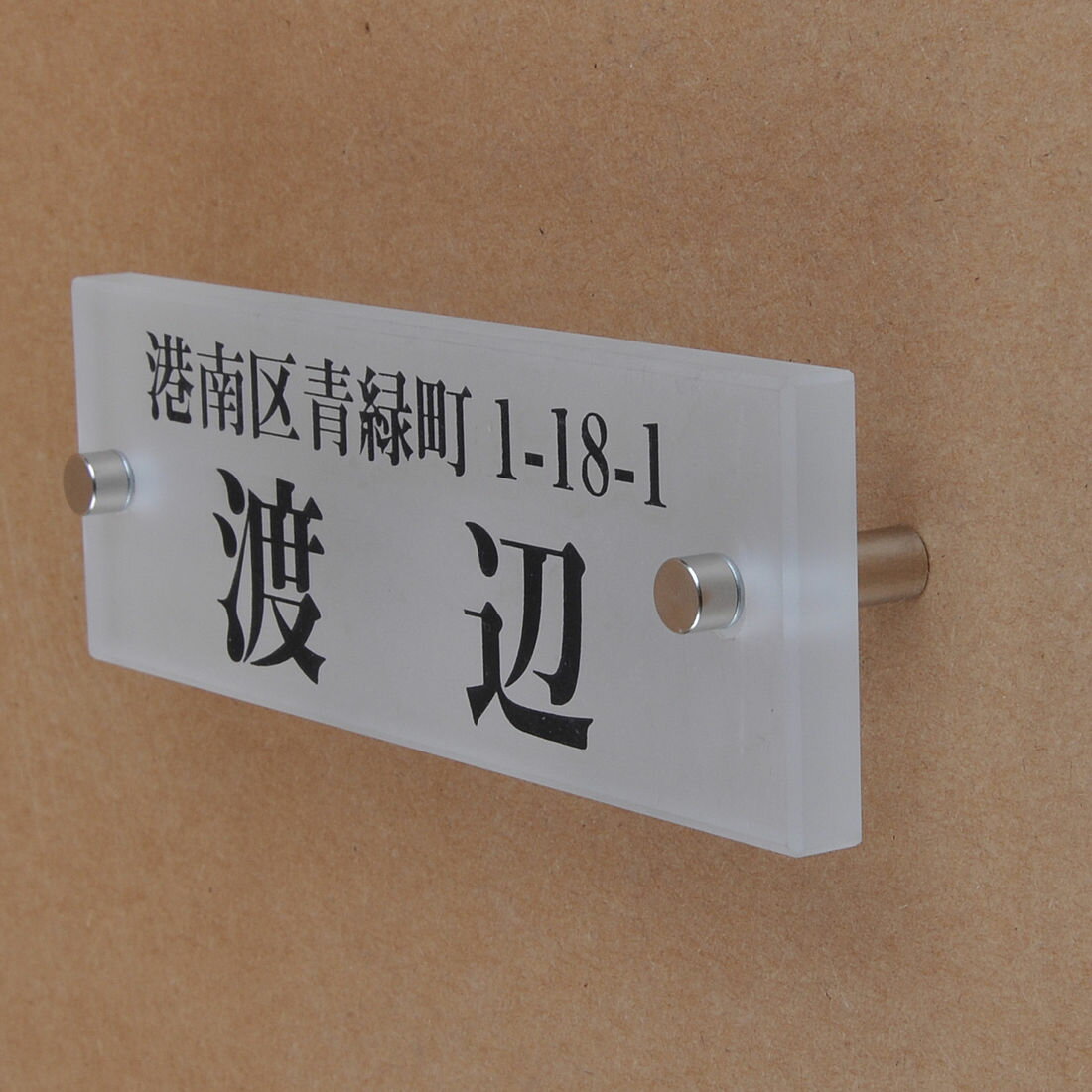 ɽ���Υ��ȥꥨ ���饹ɽ�� ���ꥬ�饹 145x50mm ����ץ롡�����դ�2 ��HLS_DU�ۡ�RCP�ۡڳڥ���_�����ۡڳڥ���_̾����� attr74att...