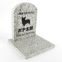 Pet&Love. ペットのお墓 天然石製 セット型 御影石 グレー スタンダード 【HLS_DU】【RCP】【楽ギフ_包装】【楽ギフ_名入れ】 attr131...