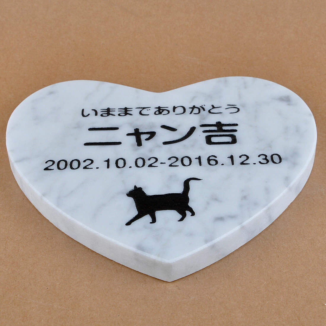 Pet&Love. ペットのお墓 天然石製 シンプル型 大理石　グレースリット　ハート 180x160mm(厚さ20mm) 【HLS_DU】【RCP】【楽ギフ_包装】..