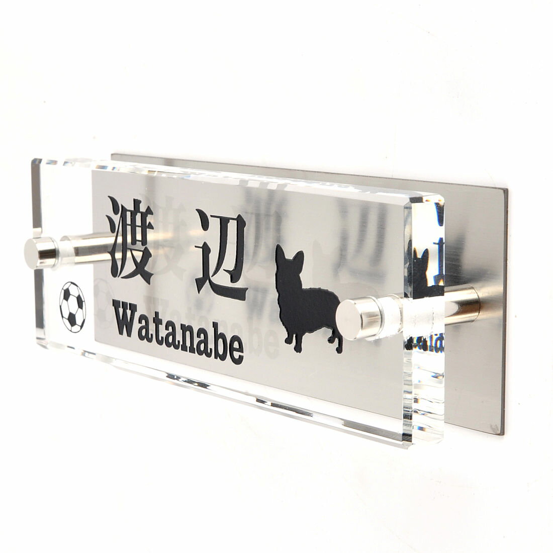 乐天商城 - 表札のアトリエ ガラス表札 ステンレス板付き 145x50mm わんこと一緒（選べる犬種）　ボール大好き 【HLS_DU】【RCP】【楽ギフ_包装】【楽ギフ_名入れ】 attr79attr ctgr1ctgr sml8sml+ctgr1ctgr DOG