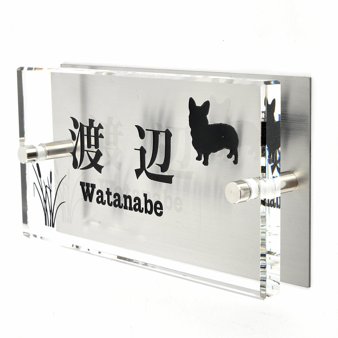 ギフト対応 一戸建てなどで壁面に固定してご利用いただくタイプの小型サイズのガラス製の表札です。 取り付けに必要な部材はセットになっています。（ビス、スペーサー、キャップ、壁面打ち込み用プラグ） 大事な家族の一員であるペットの入った可愛らしい...
