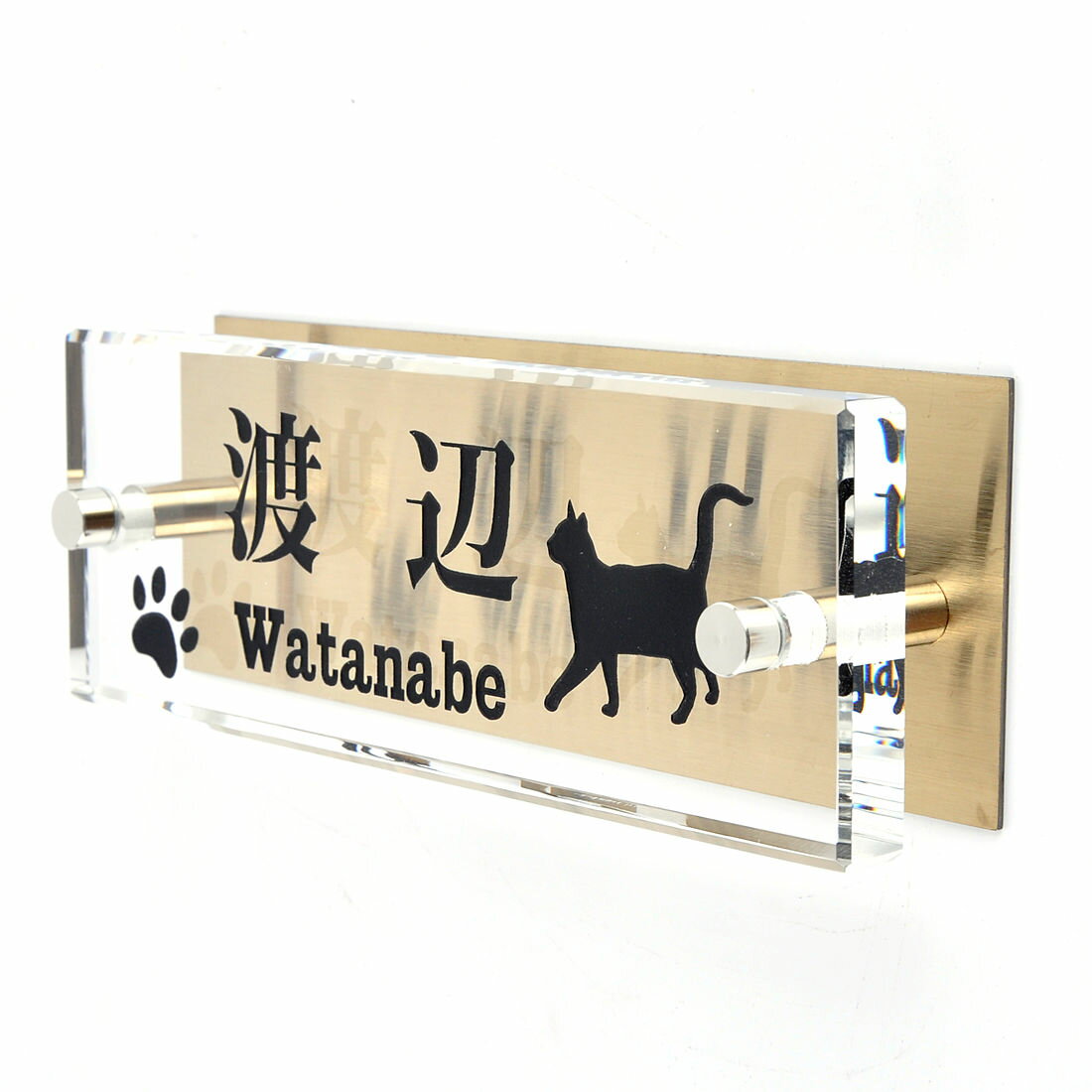 Rakuten - 表札のアトリエ ガラス表札 銅板付き 145x50mm にゃんこと一緒（選べる猫種）　肉球付き 【HLS_DU】【RCP】【楽ギフ_包装】【楽ギフ_名入れ】 attr82attr ctgr1ctgr sml8sml+ctgr1ctgr CAT