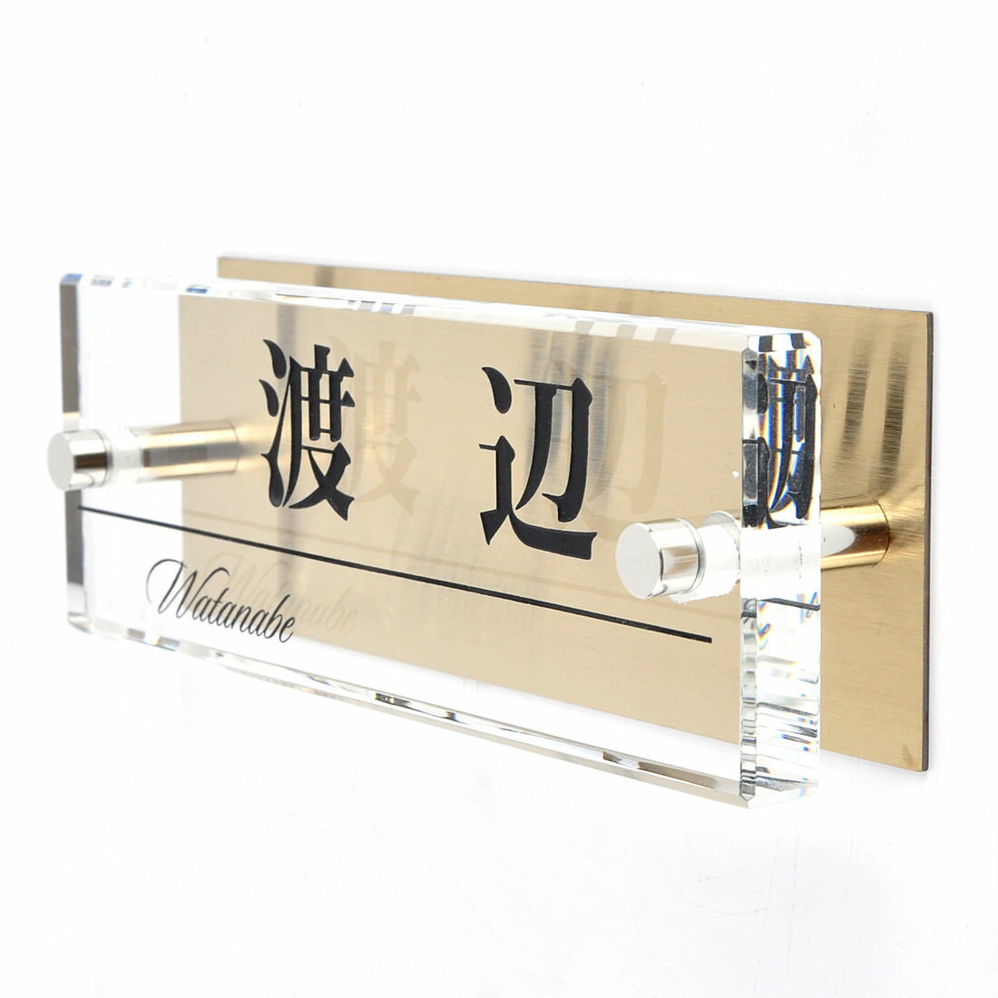 Rakuten - 表札のアトリエ ガラス表札 銅板付き 145x50mm シンプル3 【HLS_DU】【RCP】【楽ギフ_包装】【楽ギフ_名入れ】 attr82attr ctgr1ctgr sml8sml+ctgr1ctgr noanml