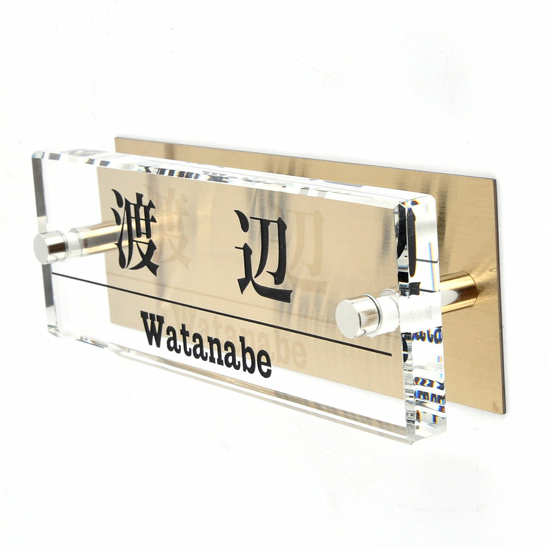 乐天商城 - 表札のアトリエ ガラス表札 銅板付き 145x50mm シンプル5 【HLS_DU】【RCP】【楽ギフ_包装】【楽ギフ_名入れ】 attr82attr ctgr1ctgr sml8sml+ctgr1ctgr noanml