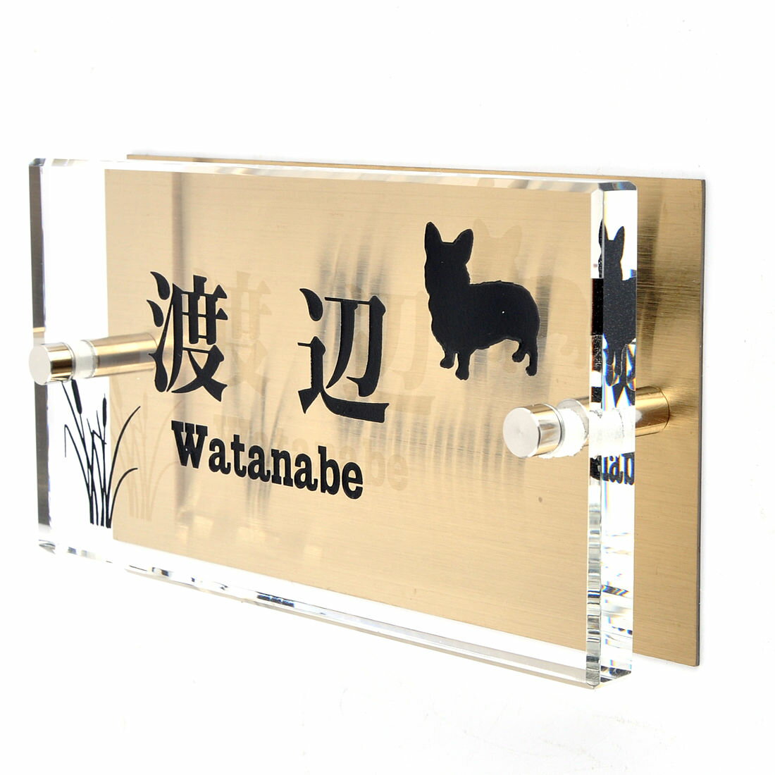 乐天商城 - 表札のアトリエ ガラス表札 銅板付き 150x80mm わんこと一緒（選べる犬種）　川辺の散歩 【HLS_DU】【RCP】【楽ギフ_包装】【楽ギフ_名入れ】 attr83attr ctgr1ctgr sml8sml+ctgr1ctgr DOG
