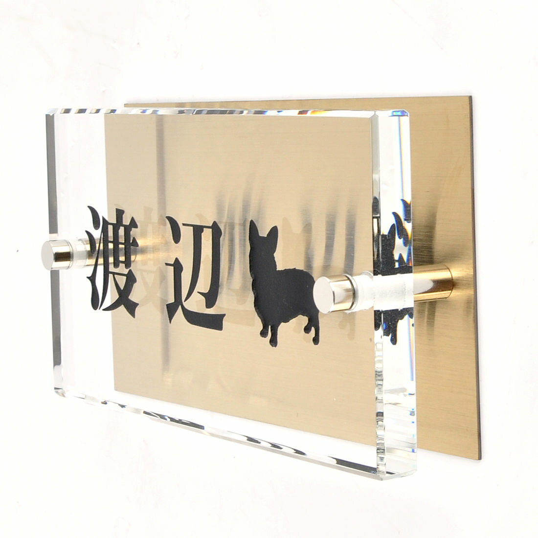 樂天商城 - 表札のアトリエ ガラス表札 銅板付き 150x80mm わんこと一緒（選べる犬種）2 【HLS_DU】【RCP】【楽ギフ_包装】【楽ギフ_名入れ】 attr83attr ctgr1ctgr sml8sml+ctgr1ctgr DOG