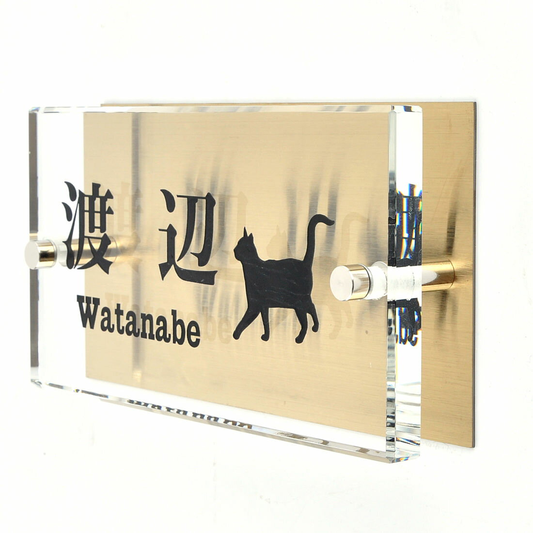 Rakuten - 表札のアトリエ ガラス表札 銅板付き 150x80mm にゃんこと一緒（選べる猫種） 【HLS_DU】【RCP】【楽ギフ_包装】【楽ギフ_名入れ】 attr83attr ctgr1ctgr sml8sml+ctgr1ctgr CAT