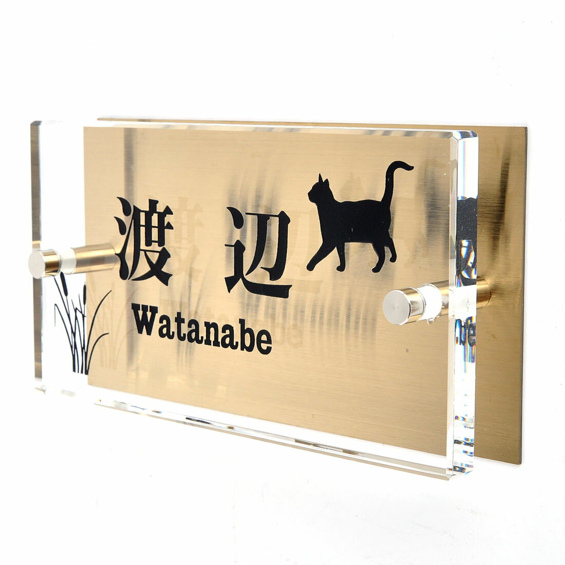 Rakuten - 表札のアトリエ ガラス表札 銅板付き 150x80mm にゃんこと一緒（選べる猫種）　川辺の散歩 【HLS_DU】【RCP】【楽ギフ_包装】【楽ギフ_名入れ】 attr83attr ctgr1ctgr sml8sml+ctgr1ctgr CAT