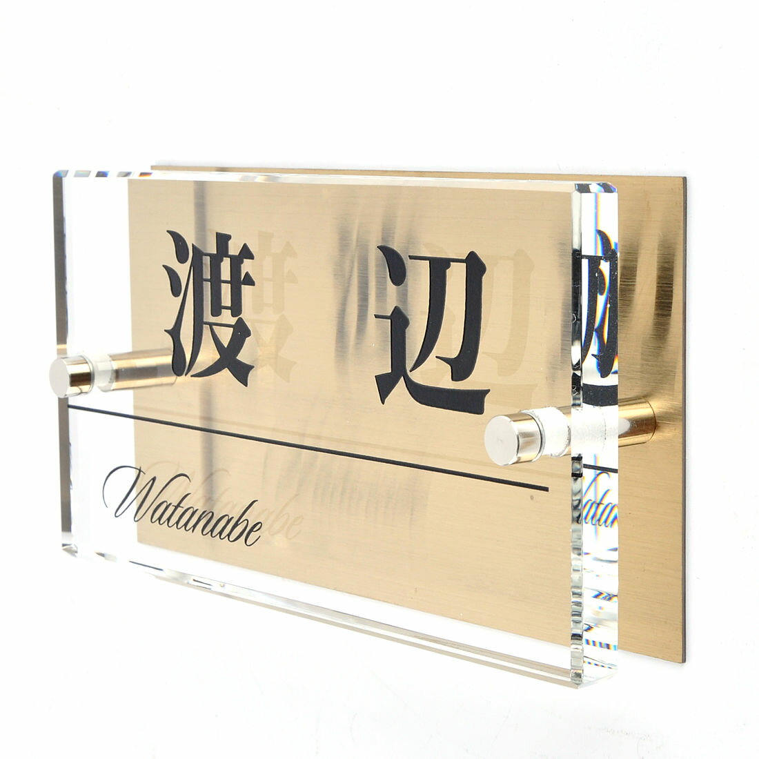 乐天商城 - 表札のアトリエ ガラス表札 銅板付き 150x80mm シンプル1 【HLS_DU】【RCP】【楽ギフ_包装】【楽ギフ_名入れ】 attr83attr ctgr1ctgr sml8sml+ctgr1ctgr noanml