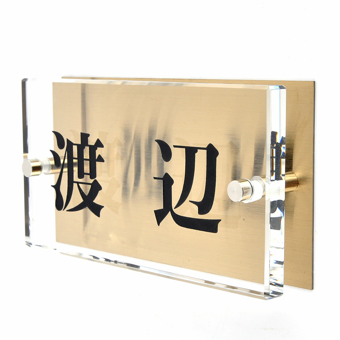 Rakuten - 表札のアトリエ ガラス表札 銅板付き 150x80mm シンプル2 【HLS_DU】【RCP】【楽ギフ_包装】【楽ギフ_名入れ】 attr83attr ctgr1ctgr sml8sml+ctgr1ctgr noanml