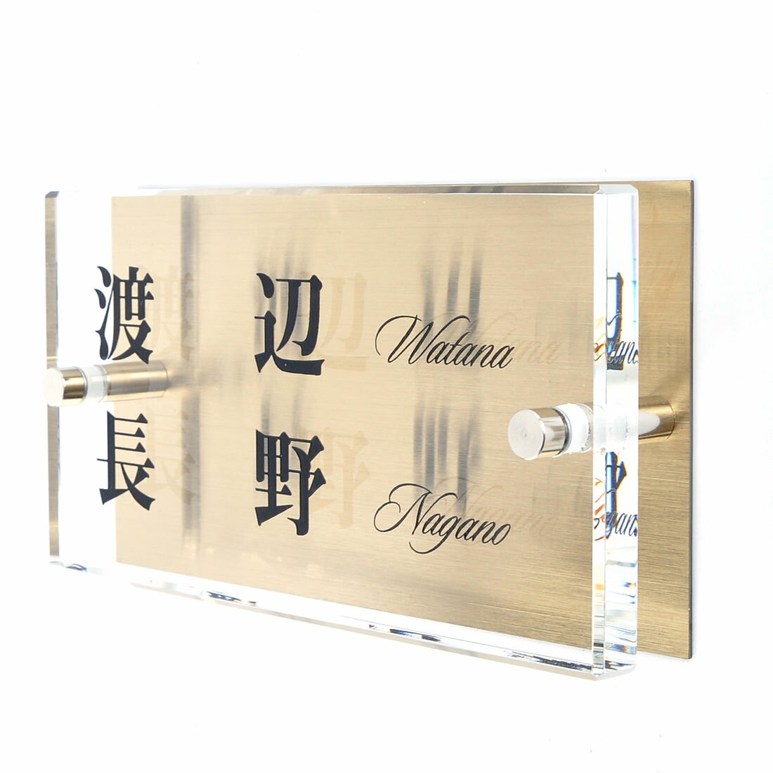 Rakuten - 表札のアトリエ ガラス表札 銅板付き 150x80mm シンプル　二世帯用 【HLS_DU】【RCP】【楽ギフ_包装】【楽ギフ_名入れ】 attr83attr ctgr1ctgr sml8sml+ctgr1ctgr noanml