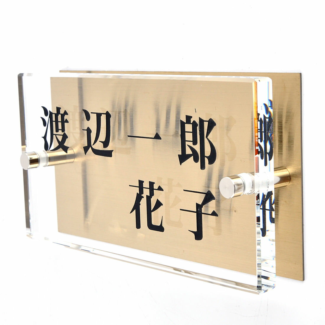 Rakuten - 表札のアトリエ ガラス表札 銅板付き 150x80mm シンプル　夫婦表札 【HLS_DU】【RCP】【楽ギフ_包装】【楽ギフ_名入れ】 attr83attr ctgr1ctgr sml8sml+ctgr1ctgr noanml