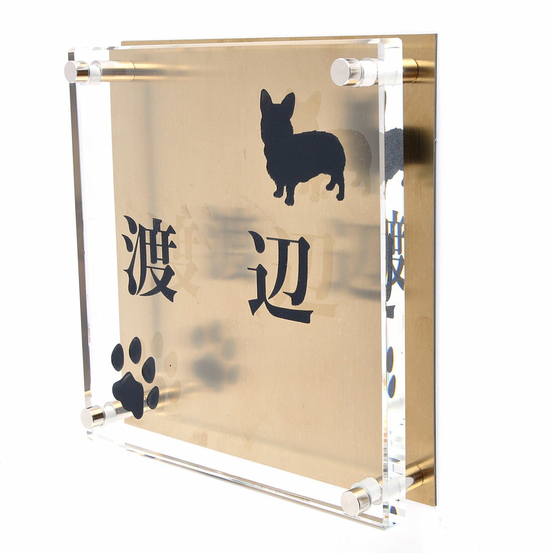 Rakuten - 表札のアトリエ ガラス表札 銅板付き 150x150mm わんこと一緒（選べる犬種） 肉球付き2 【HLS_DU】【RCP】【楽ギフ_包装】【楽ギフ_名入れ】 attr84attr ctgr1ctgr sml8sml+ctgr1ctgr DOG