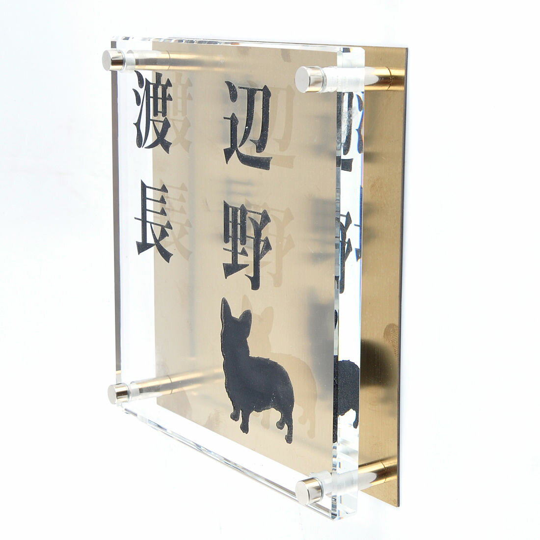 Rakuten - 表札のアトリエ ガラス表札 銅板付き 150x150mm わんこと一緒（選べる犬種）　2世帯用 【HLS_DU】【RCP】【楽ギフ_包装】【楽ギフ_名入れ】 attr84attr ctgr1ctgr sml8sml+ctgr1ctgr DOG