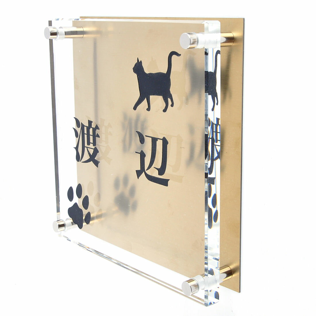 Rakuten - 表札のアトリエ ガラス表札 銅板付き 150x150mm にゃんこと一緒（選べる猫種） 肉球付き2 【HLS_DU】【RCP】【楽ギフ_包装】【楽ギフ_名入れ】 attr84attr ctgr1ctgr sml8sml+ctgr1ctgr CAT