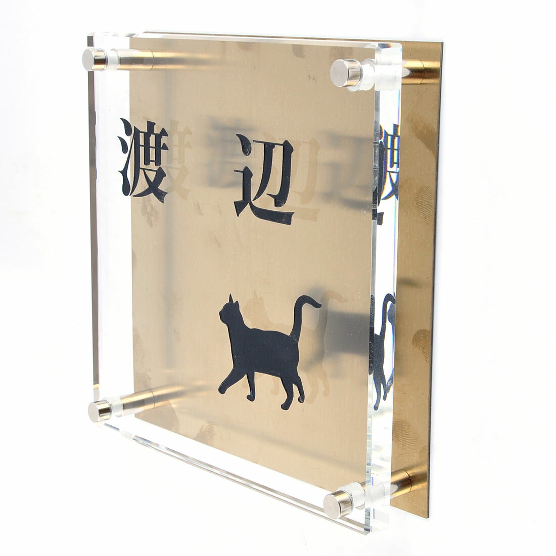 表札のアトリエ ガラス表札 銅板付き 150x150mm にゃんこと一緒（選べる猫種）2 【HLS_DU】【RCP】【楽ギフ_包装】【楽ギフ_名入れ】 attr84attr ctgr1ctgr sml8sml+ctgr1ctgr CAT