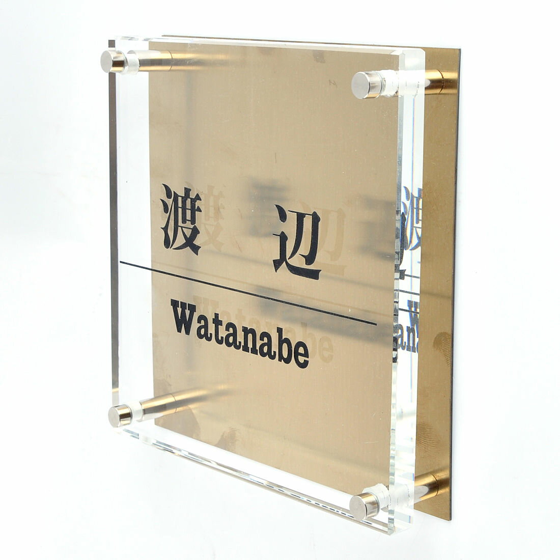 Rakuten - 表札のアトリエ ガラス表札 銅板付き 150x150mm シンプル1 【HLS_DU】【RCP】【楽ギフ_包装】【楽ギフ_名入れ】 attr84attr ctgr1ctgr sml8sml+ctgr1ctgr noanml