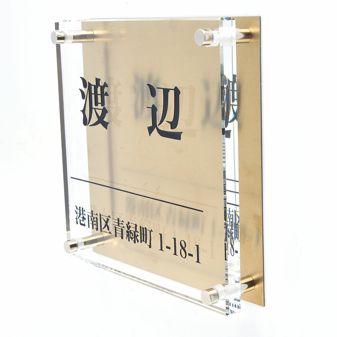 乐天商城 - 表札のアトリエ ガラス表札 銅板付き 150x150mm シンプル　住所付き2 【HLS_DU】【RCP】【楽ギフ_包装】【楽ギフ_名入れ】 attr84attr ctgr1ctgr sml8sml+ctgr1ctgr noanml