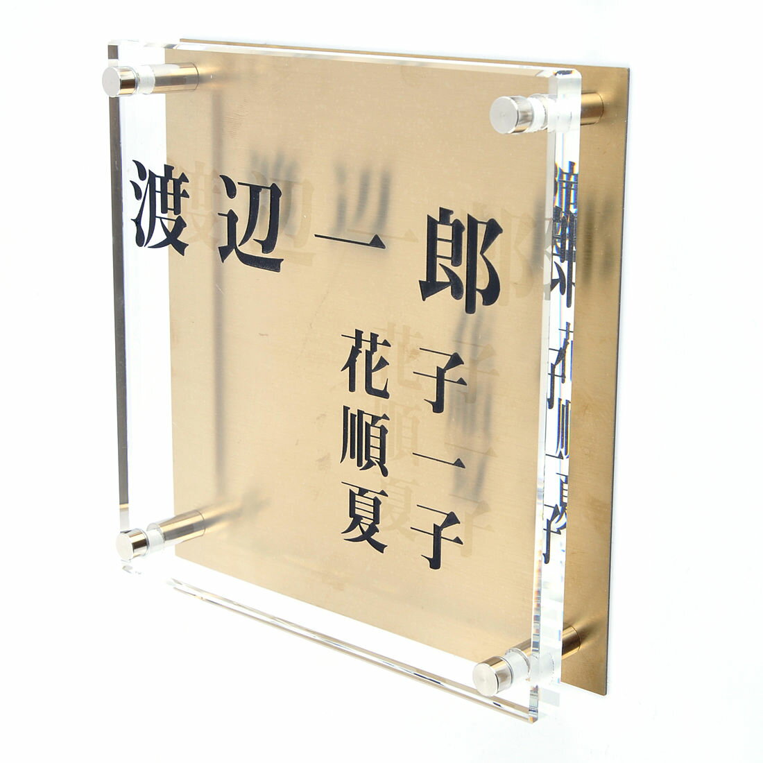 乐天商城 - 表札のアトリエ ガラス表札 銅板付き 150x150mm シンプル　家族表札（人数調整可） 【HLS_DU】【RCP】【楽ギフ_包装】【楽ギフ_名入れ】 attr84attr ctgr1ctgr sml8sml+ctgr1ctgr noanml