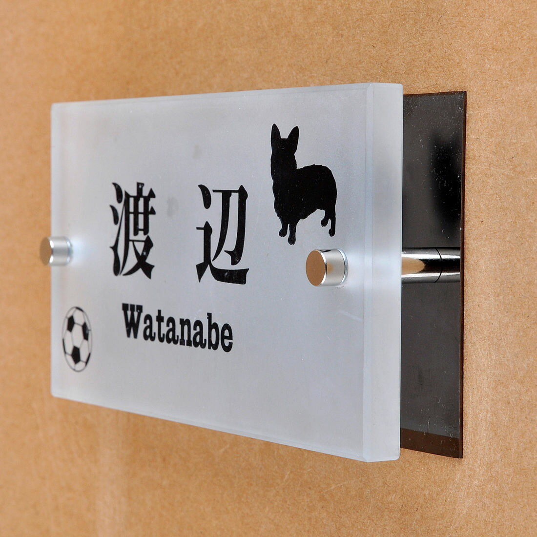 乐天商城 - 表札のアトリエ ガラス表札 すりガラス ブラックステンレス板付き 150x80mm わんこと一緒（選べる犬種）　ボール大好き 【HLS_DU】【RCP】【楽ギフ_包装】【楽ギフ_名入れ】 attr94attr ctgr1ctgr sml8sml+ctgr1ctgr DOG