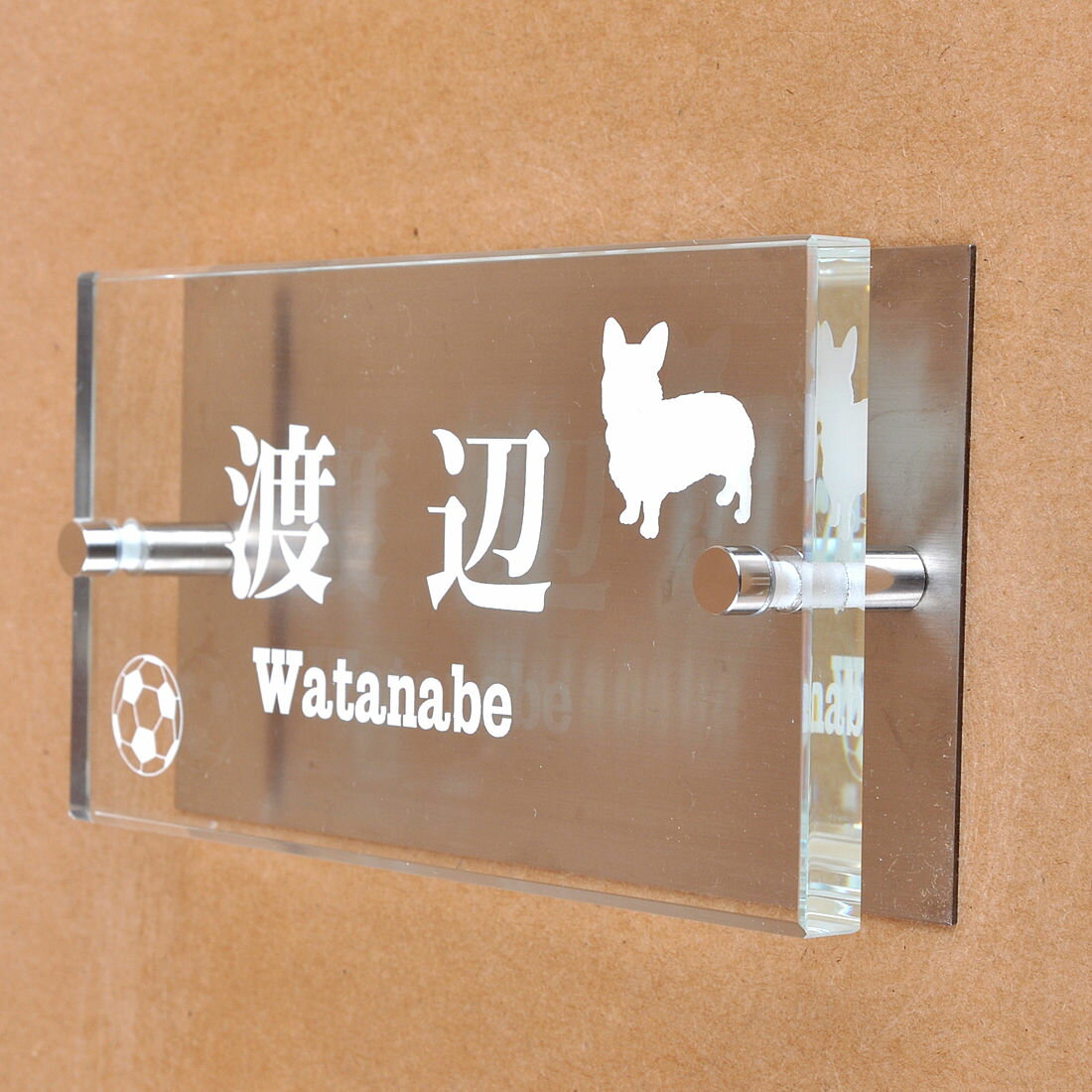 Rakuten - 表札のアトリエ ガラス表札 白文字 ステンレス板付き 150x80mm わんこと一緒（選べる犬種）　ボール大好き 【HLS_DU】【RCP】【楽ギフ_包装】【楽ギフ_名入れ】 attr96attr ctgr1ctgr sml8sml+ctgr1ctgr DOG