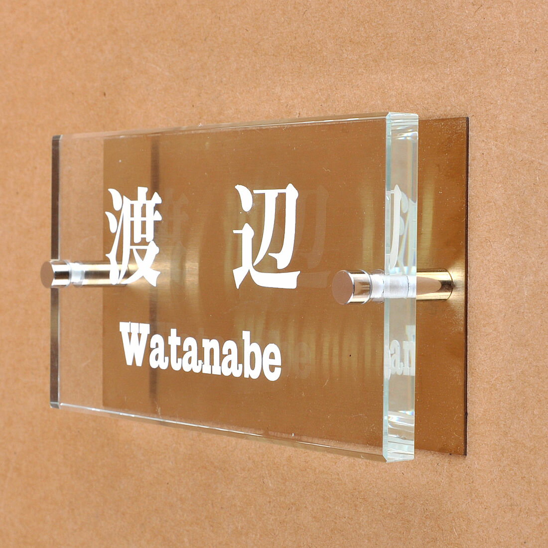 Rakuten - 表札のアトリエ ガラス表札 白文字 銅板付き 150x80mm シンプル3 【HLS_DU】【RCP】【楽ギフ_包装】【楽ギフ_名入れ】 attr97attr ctgr1ctgr sml8sml+ctgr1ctgr noanml