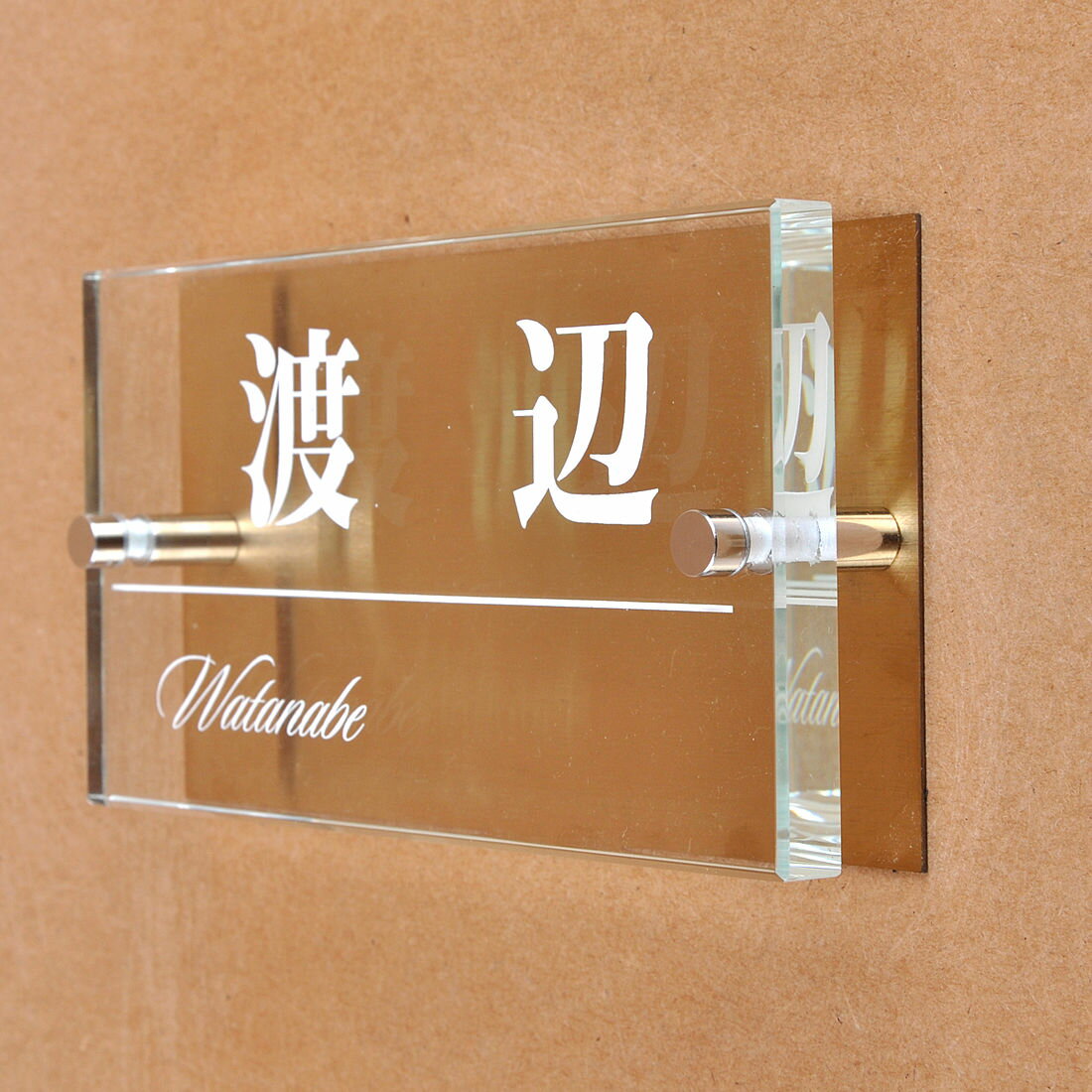Rakuten - 表札のアトリエ ガラス表札 白文字 銅板付き 150x80mm シンプル5 【HLS_DU】【RCP】【楽ギフ_包装】【楽ギフ_名入れ】 attr97attr ctgr1ctgr sml8sml+ctgr1ctgr noanml