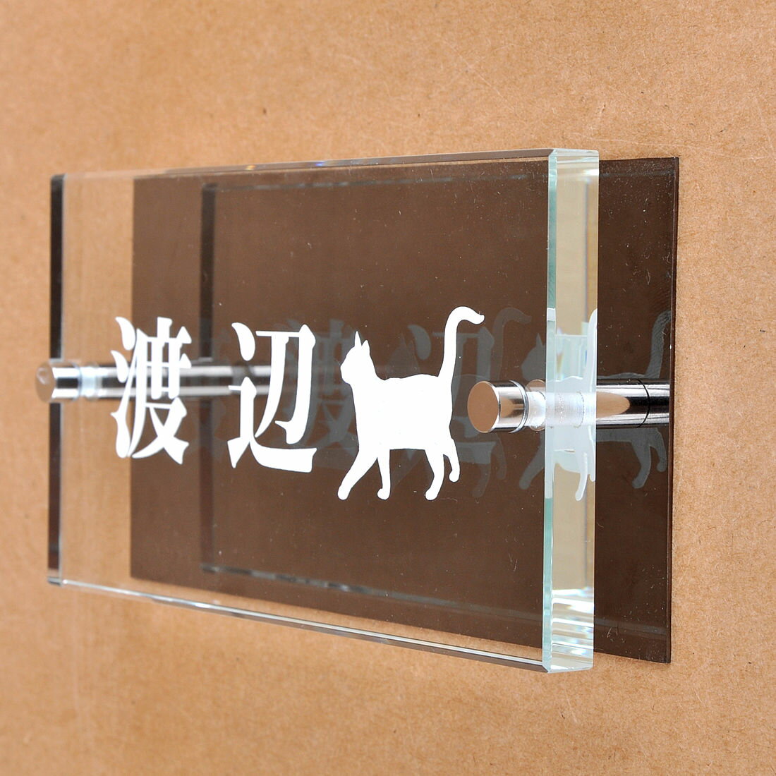 乐天商城 - 表札のアトリエ ガラス表札 白文字 ブラックステンレス板付き 150x80mm にゃんこと一緒（選べる猫種）2 【HLS_DU】【RCP】【楽ギフ_包装】【楽ギフ_名入れ】 attr98attr ctgr1ctgr sml8sml+ctgr1ctgr CAT