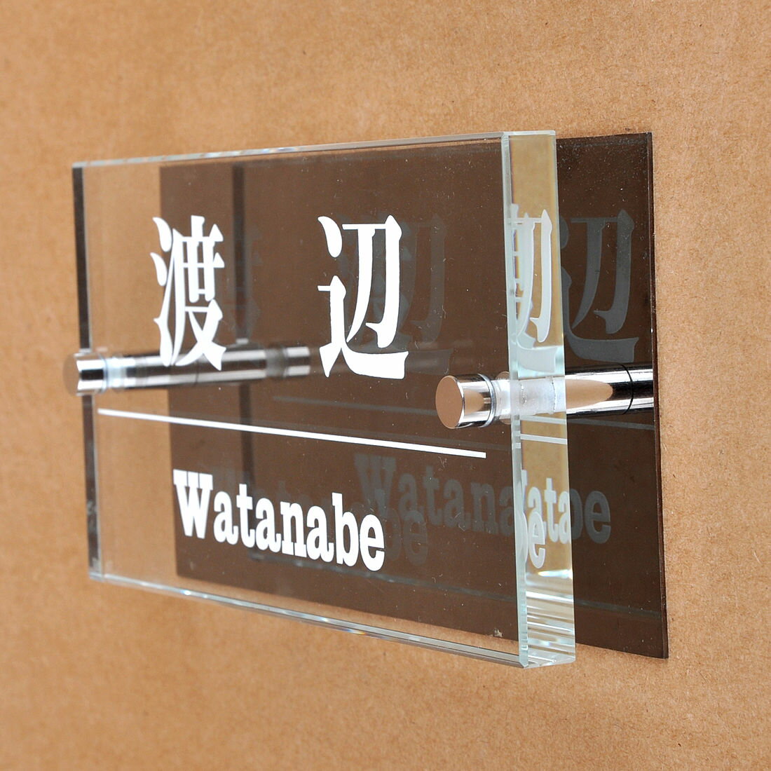 乐天商城 - 表札のアトリエ ガラス表札 白文字 ブラックステンレス板付き 150x80mm シンプル1 【HLS_DU】【RCP】【楽ギフ_包装】【楽ギフ_名入れ】 attr98attr ctgr1ctgr sml8sml+ctgr1ctgr noanml