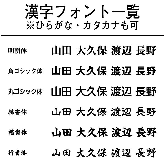 表札のアトリエ 天然石表札 御影石 ブラック 浮き彫り 枠付き 横型 180x90 or 198x...