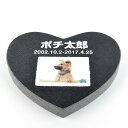 Pet&Love. ペットのお墓 天然石製 シンプル型 遺影付きタイプ 御影石 ブラック ハート 180x160mm(厚さ20mm) (お客様の写真を印刷) 【...