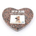 Pet&Love. ペットのお墓 天然石製 シンプル型 遺影付きタイプ 御影石 レッド ハート 180x160mm(厚さ20mm) (お客様の写真を印刷) 【H...