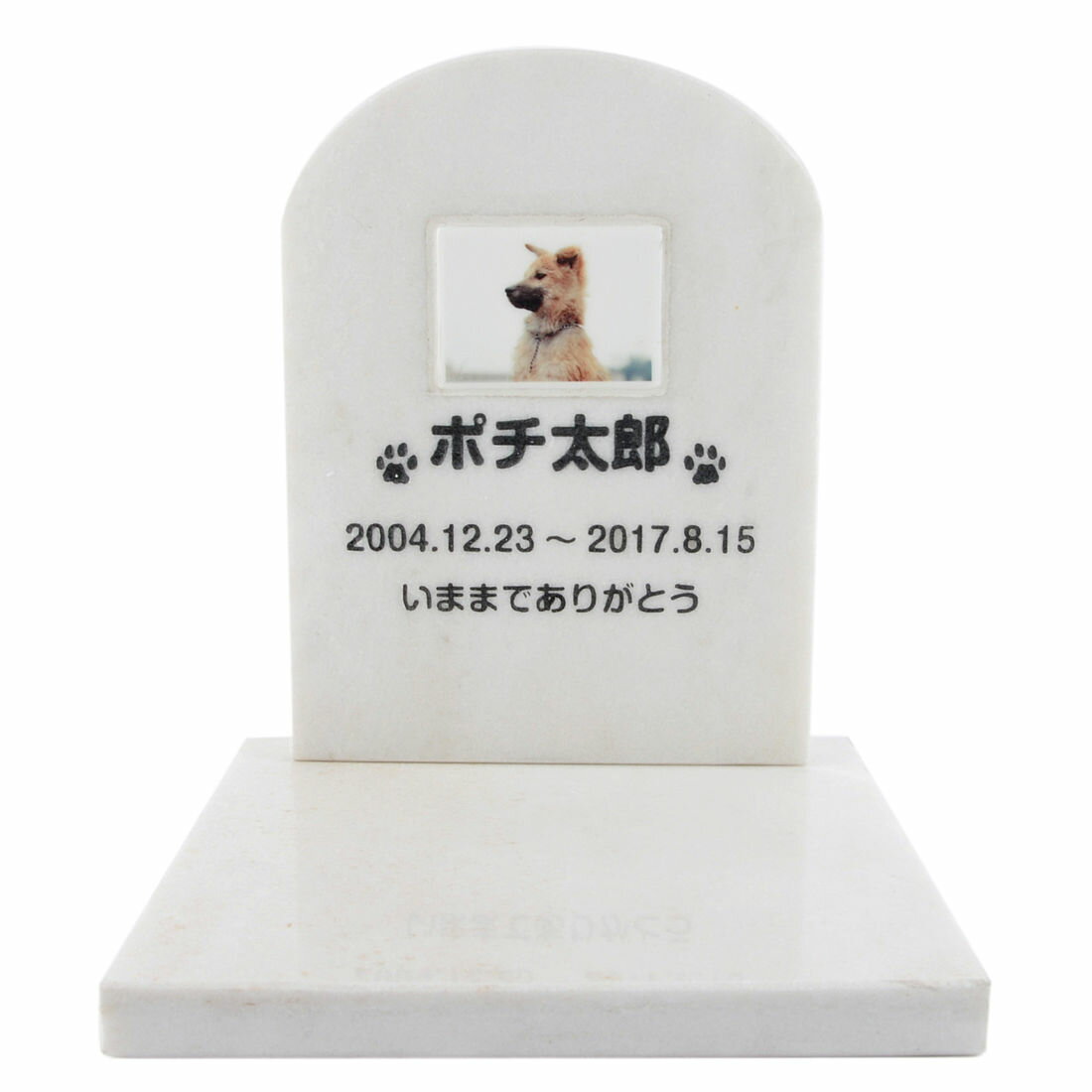 Pet&Love. ペットのお墓 天然石製 セット型 遺影付きタイプ 御影石　ホワイト スタンダード（お客様の写真を印刷） 【HLS_DU】【RCP】【楽ギフ_包装】【楽ギフ_名入れ】 attr169attr ctgr2ctgr sml3sml+ctgr2ctgr noanml