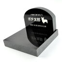 Pet&Love. ペットのお墓 天然石製 セット型　底板が厚く重いタイプ 御影石　ブラック アーチ 【HLS_DU】【RCP】【楽ギフ_包装】【楽ギ..