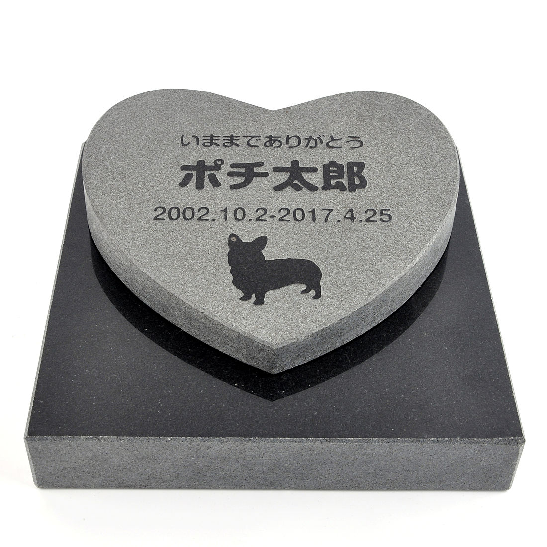 Pet&Love. ペットのお墓 天然石製 セット型　底板が厚く重いタイプ