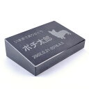 Pet&Love. ペットのお墓 天然石製 立体型 御影石 ブラック プレーン スタンダード 200x130mm 【HLS_DU】【RCP】【楽ギフ_包装】【楽...