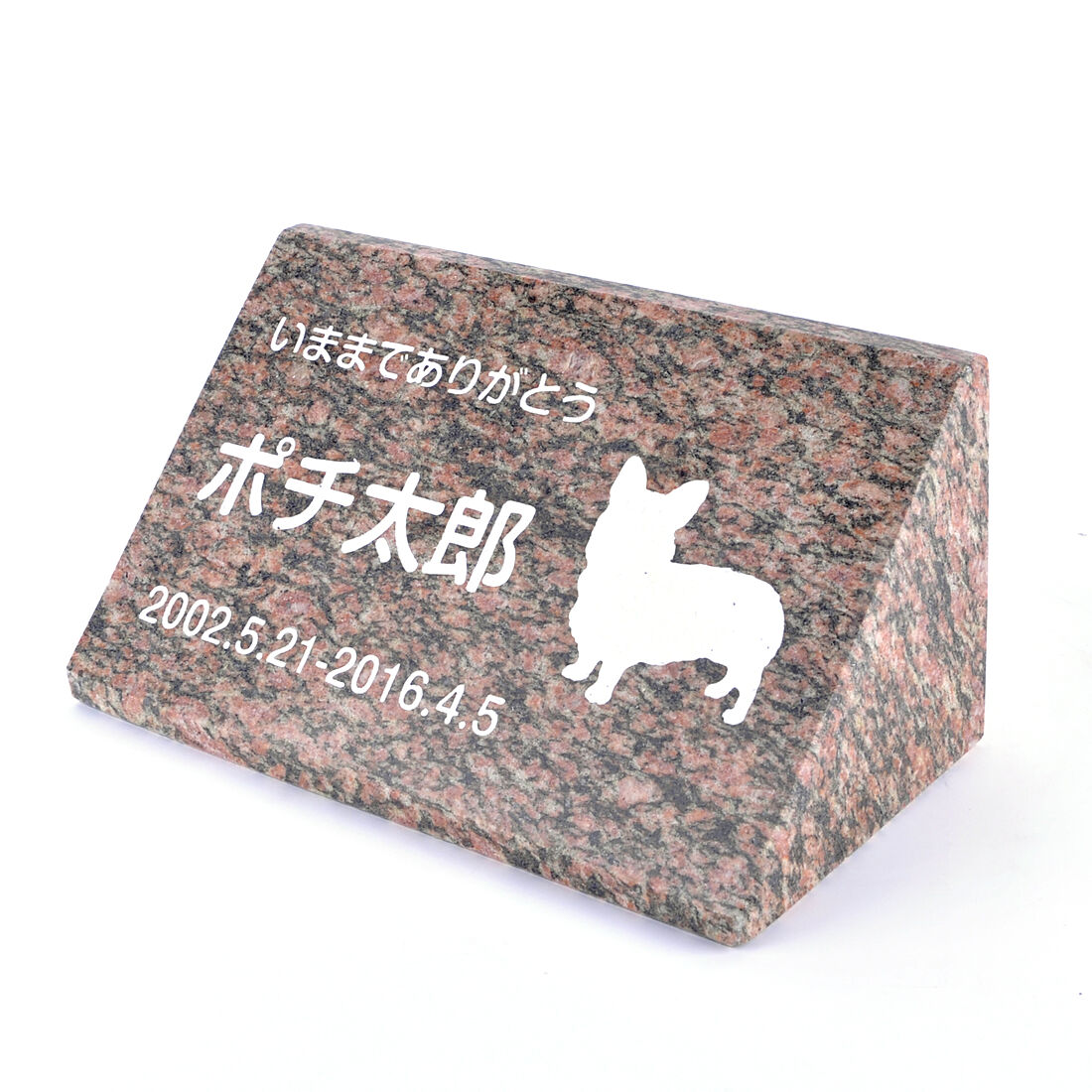 Pet&Love. �ڥåȤΤ��� ŷ������ Ω�η� ����С����֤���B ��å� ����������� 200x100mm ��HLS_DU�ۡ�RCP�ۡڳڥ���_�����ۡڳڥ���_̾����� attr202attr ctgr2ctgr sml3sml+ctgr2ctgr DOG